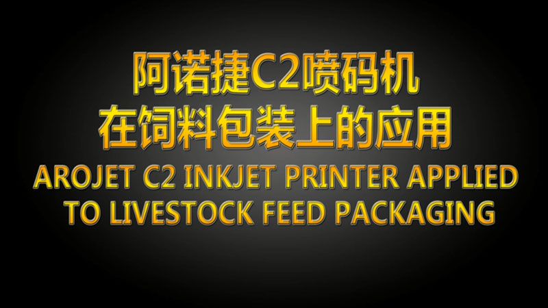 What are key manufacturers for inkjet qr code uv printer ?