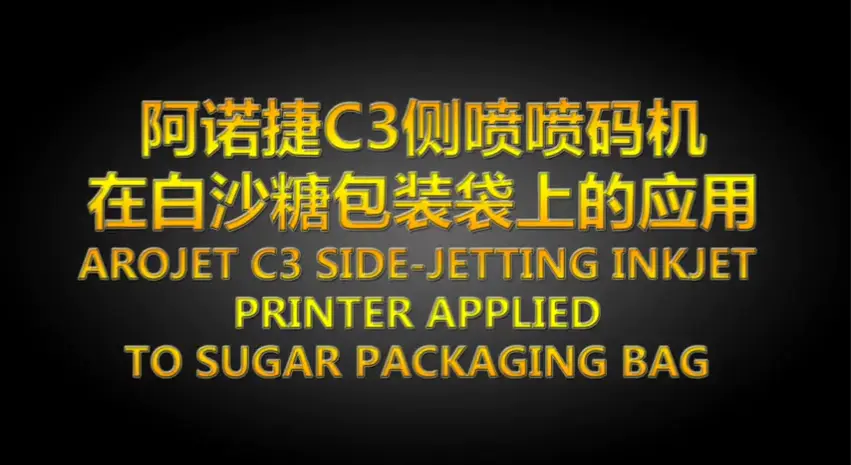 What companies are producing expiry date printing machine ?