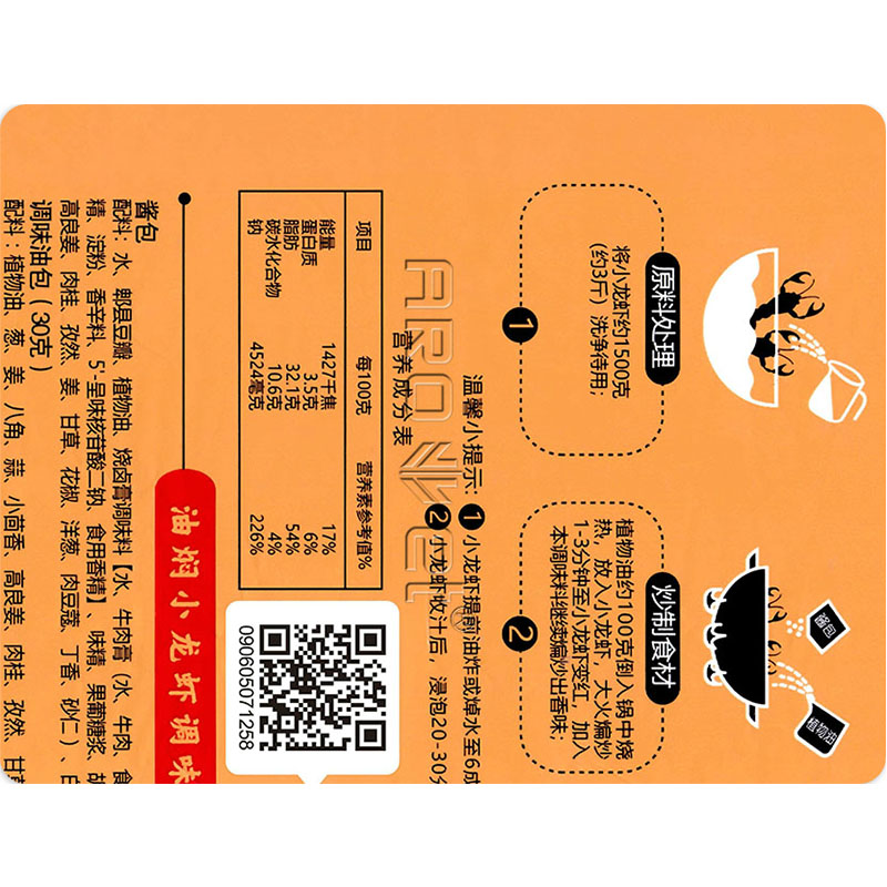 How about the application prospect of inkjet qr code uv printer ?