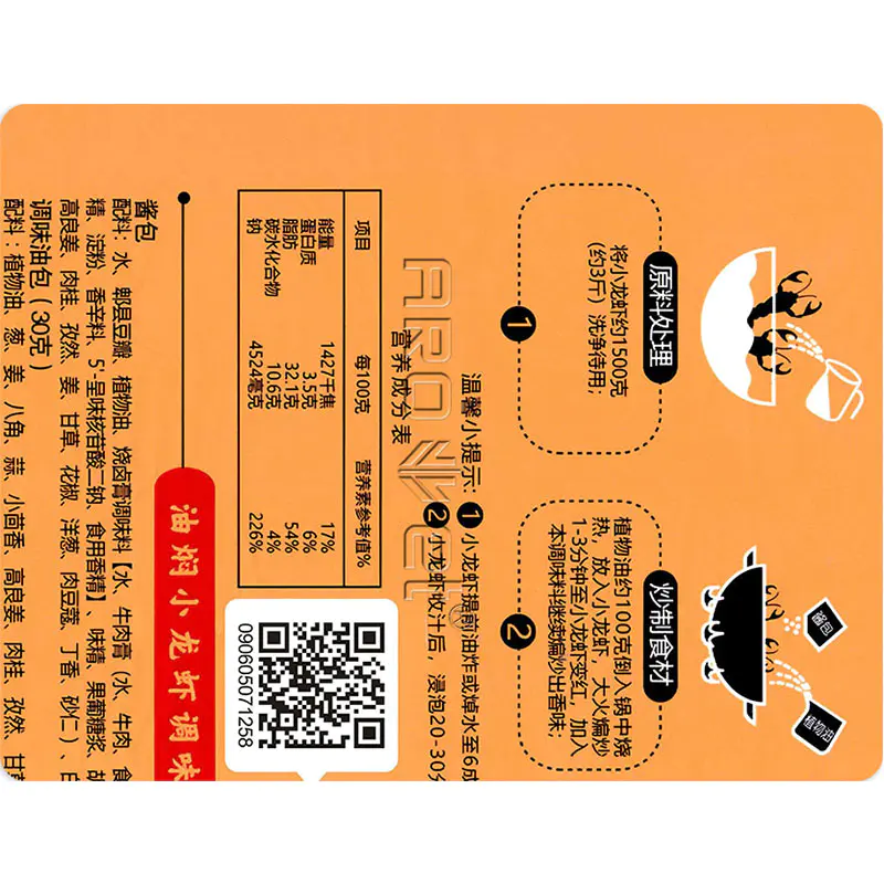 What about barcode uv inkjet printer production experience of AROJET?