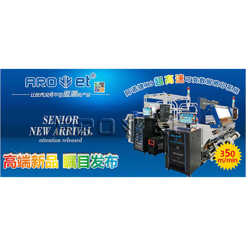 What about design of uv ink jet printing machine by AROJET?