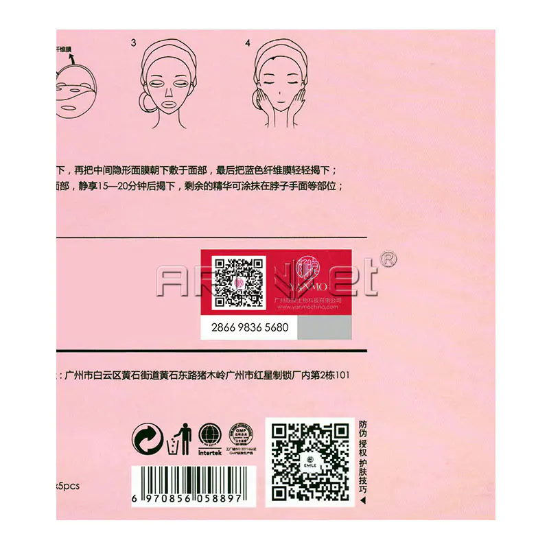 How about credentials for uv ink jet printing machine of AROJET?