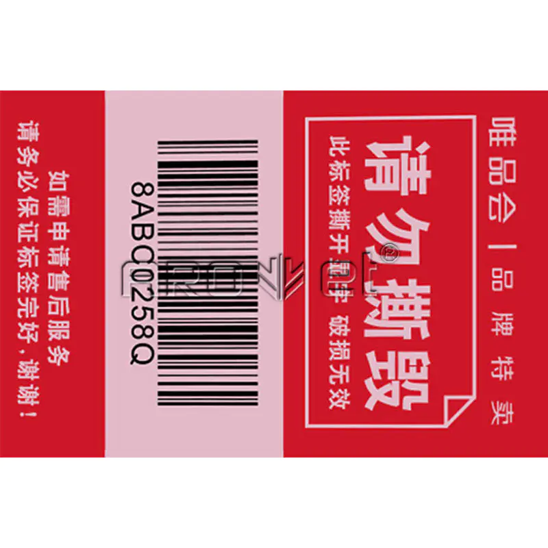 Is inkjet qr code uv printer manufactured by AROJET exquisite?